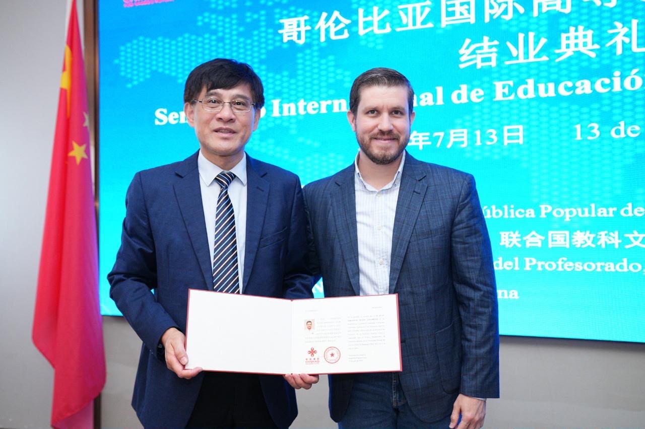 La Universidad de San Buenaventura Cali participó en el Seminario Internacional sobre Educación Superior para Colombia, realizado en la República Popular China.